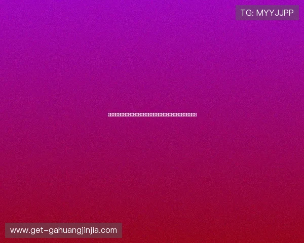 大神娱乐棋牌结合世界杯主题,打造丰富多彩的体育娱乐内容满足不同用户需求